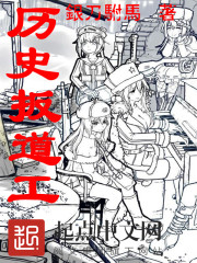 都市之武神传人