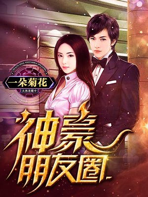 追妻校帅锅