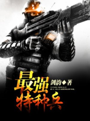 吞天仙帝