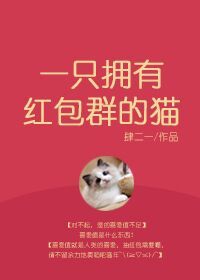 修仙归来
