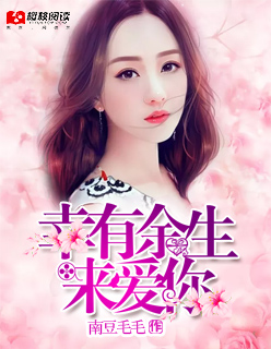 隔壁那个饭桶