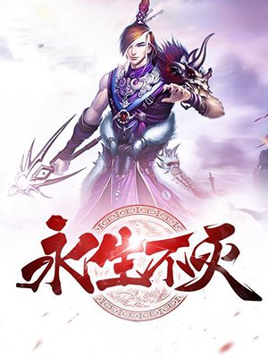 罪全书2：张翰主演十宗罪原著