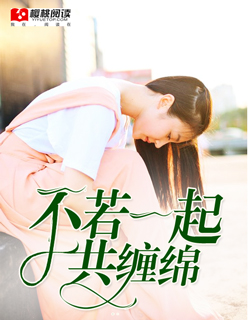 女配总是被穿越