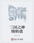 罪恶猎人