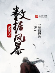 七薰传