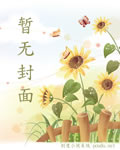 溺宠成瘾：早安，老公大人