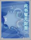 修身炼命