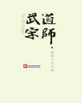 邪医狂妃：帝尊，宠翻天！