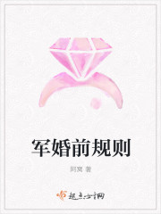 军少的律政娇妻