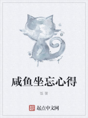 一婚二宝：欧少，不熟请走开！