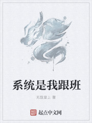苍崎青子异界游