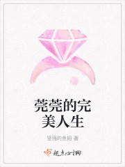 天价婚宠：权少赖上瘾