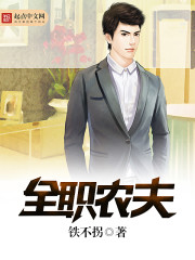撩骚王妃：王爷，硬上身