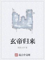 逆天仙尊2