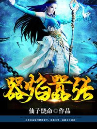 九阴邪君