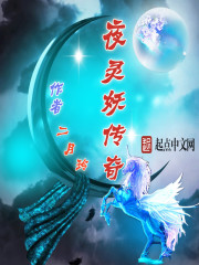 吞星纪